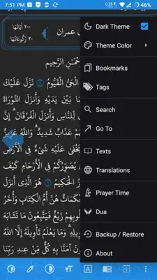 Noor-Ul-Huda نور الهدى android App screenshot 2